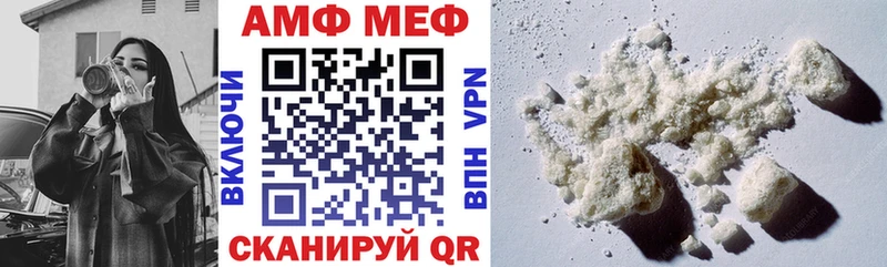Амфетамин VHQ  купить наркотик  МЕГА   Стародуб 