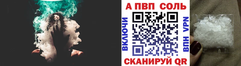 Alpha-PVP кристаллы  Стародуб 