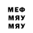 ГЕРОИН афганец McQuickety SnD