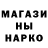 КЕТАМИН ketamine WaldeMar1321
