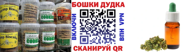 Cannafood конопля  Стародуб 