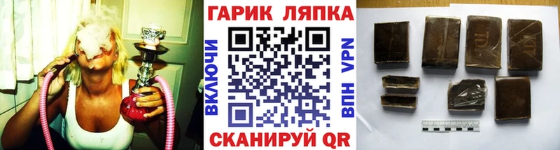 hydra ссылка Стародуб Гашиш AMNESIA HAZE