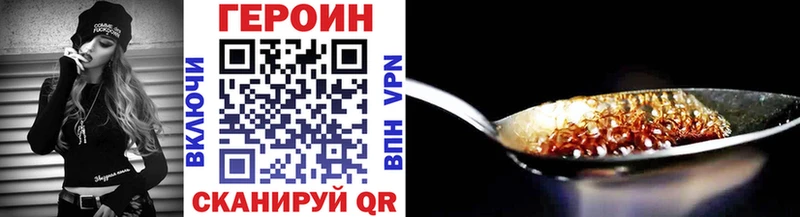 закладки  hydra вход  ГЕРОИН VHQ  Стародуб 