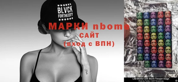 скорость mdpv Арсеньев