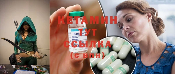 скорость mdpv Арсеньев