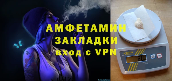 скорость mdpv Арсеньев