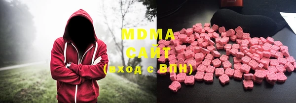 mdma Аркадак