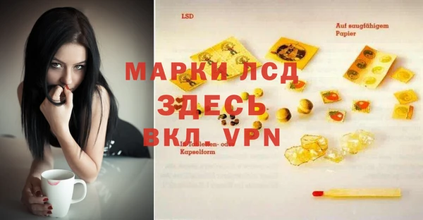 mdpv Армянск