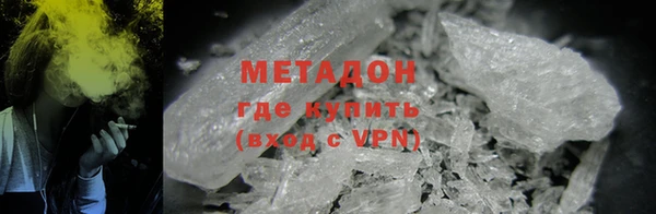 скорость mdpv Арсеньев