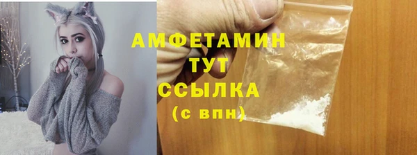 скорость mdpv Арсеньев