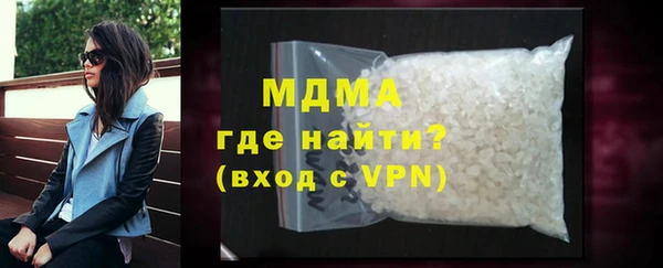 mdpv Армянск