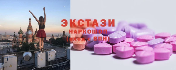 mdpv Армянск