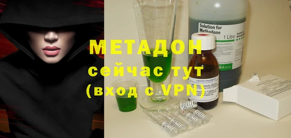 скорость mdpv Арсеньев