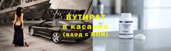mdpv Армянск