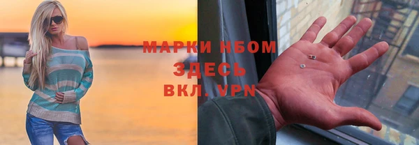 скорость mdpv Арсеньев