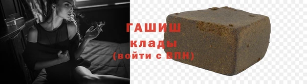 mdpv Армянск