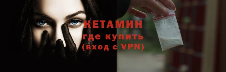 mdpv Армянск