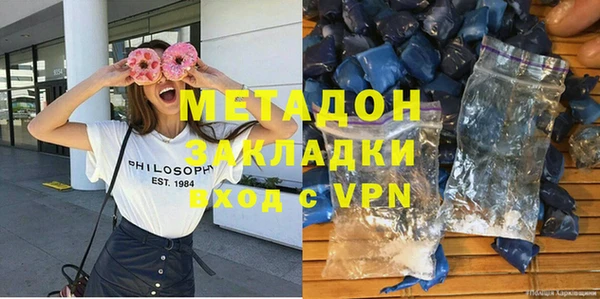 скорость mdpv Арсеньев