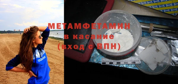 mdpv Армянск