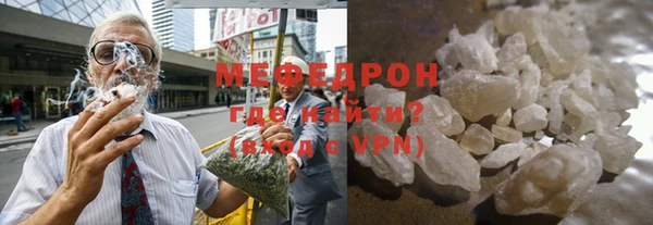 mdpv Армянск