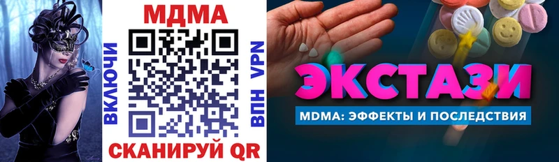 МДМА молли  купить   blacksprut как войти  Стародуб 