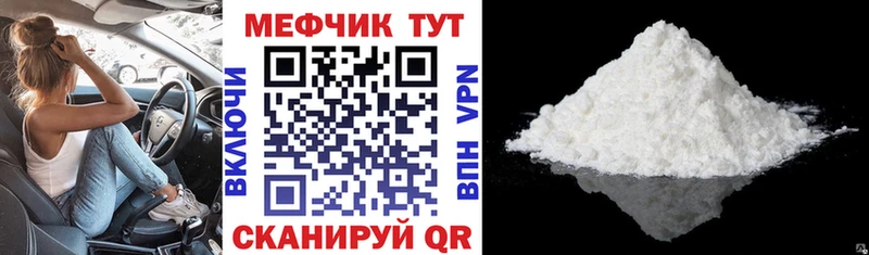 где продают наркотики  Стародуб  omg вход  Меф кристаллы 