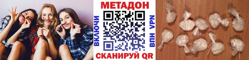 МЕТАДОН мёд  KRAKEN зеркало  Стародуб 