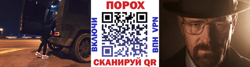 МЕТАМФЕТАМИН Декстрометамфетамин 99.9%  omg ссылка  Стародуб 