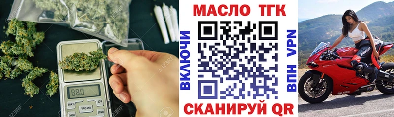 Дистиллят ТГК жижа  Стародуб 